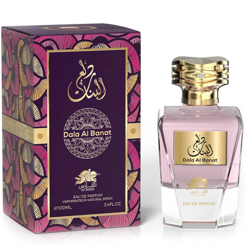 Egyptian Perfume Blend Egyptian Perfume Blend